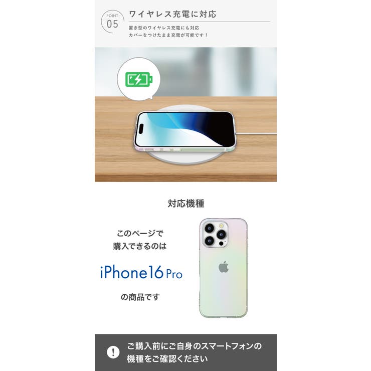 iPhone16Pro ケース カバー | Premium Style | 詳細画像4 