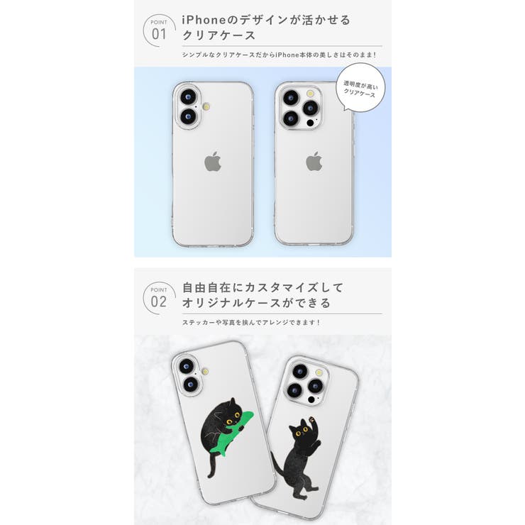 iPhone16Plus ケース カバー | Premium Style | 詳細画像2 