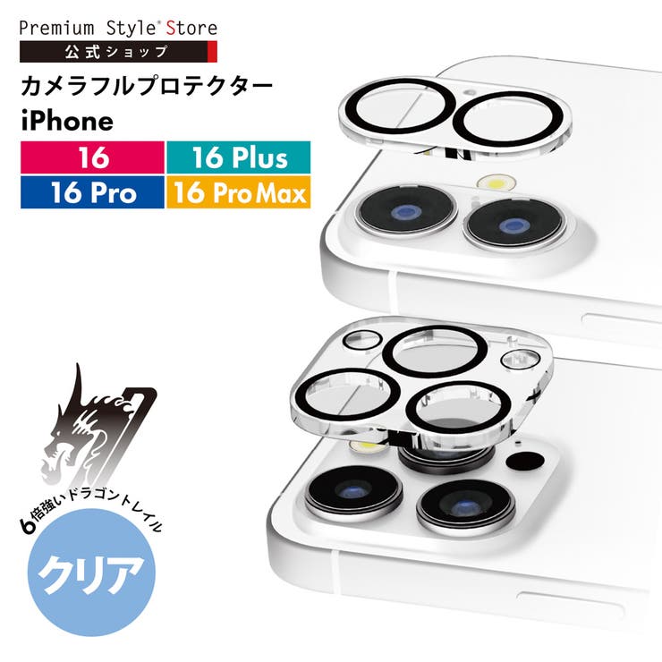 iPhone 16 16Pro | Premium Style | 詳細画像1 