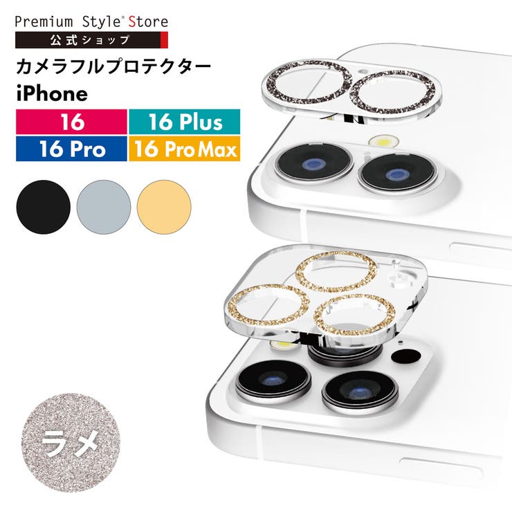 iPhone 16 16Pro | Premium Style | 詳細画像1 
