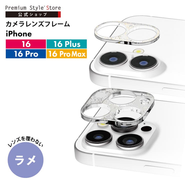 iPhone 16 16Pro | Premium Style | 詳細画像1 