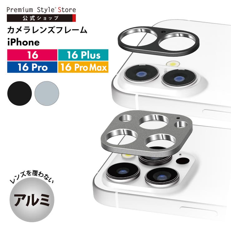 iPhone 16 16Pro | Premium Style | 詳細画像1 