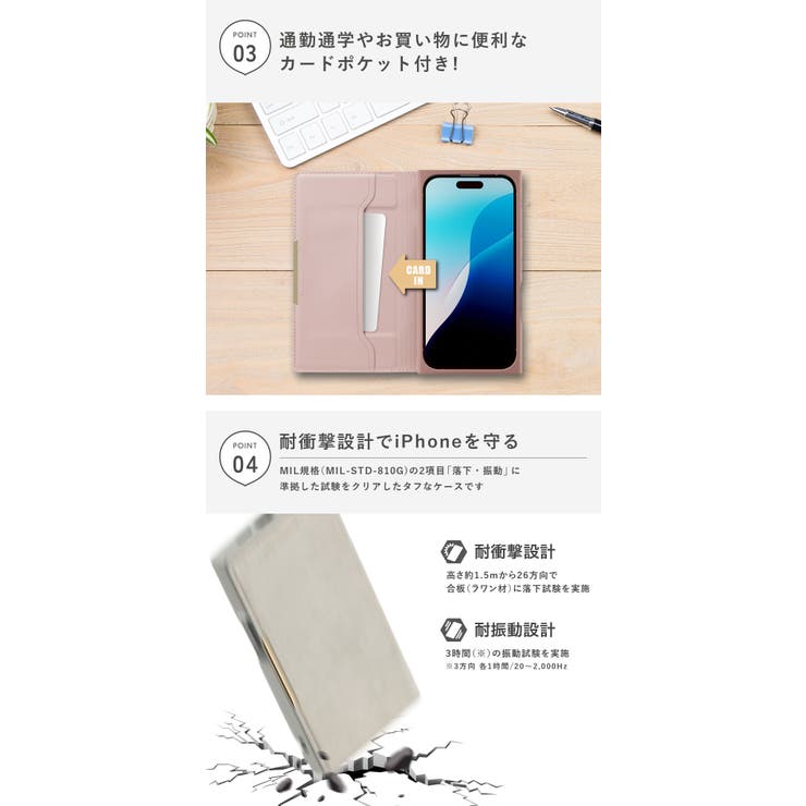 iPhone16 ケース 手帳型 | Premium Style | 詳細画像3 