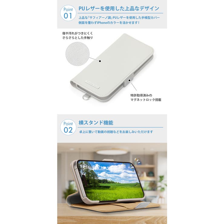 iPhone16 ケース 手帳型 | Premium Style | 詳細画像2 