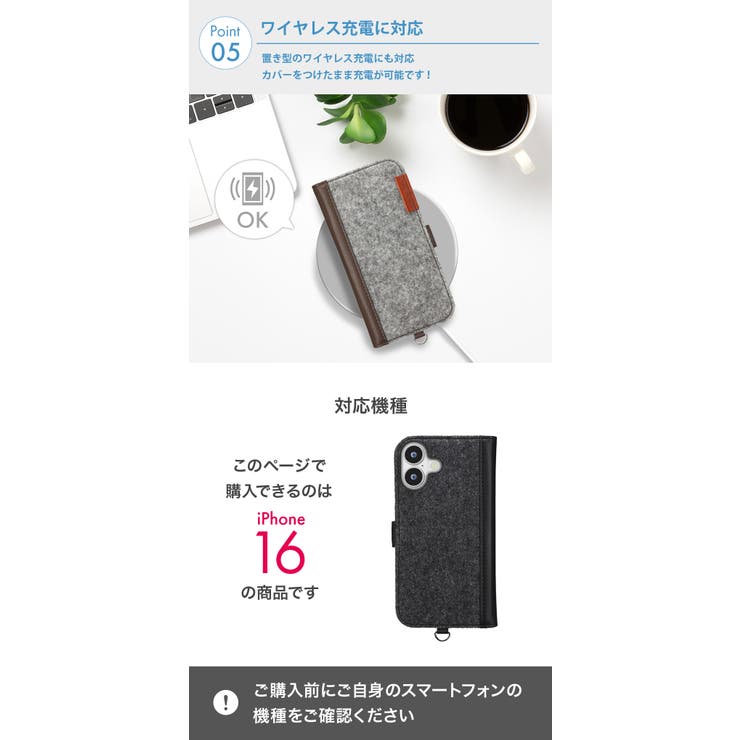 iPhone16 ケース 手帳型 | Premium Style | 詳細画像4 