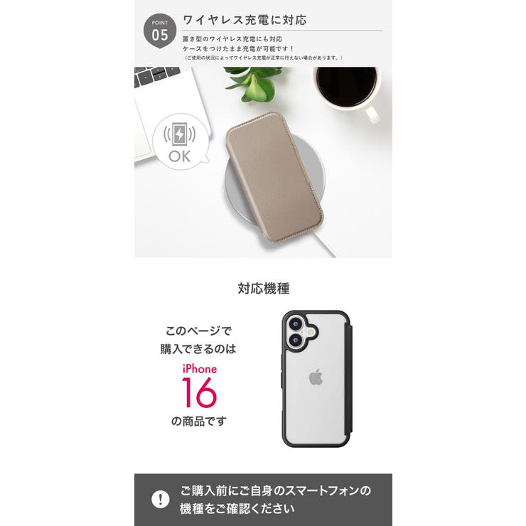 iPhone16 ケース 手帳型 | Premium Style | 詳細画像4 
