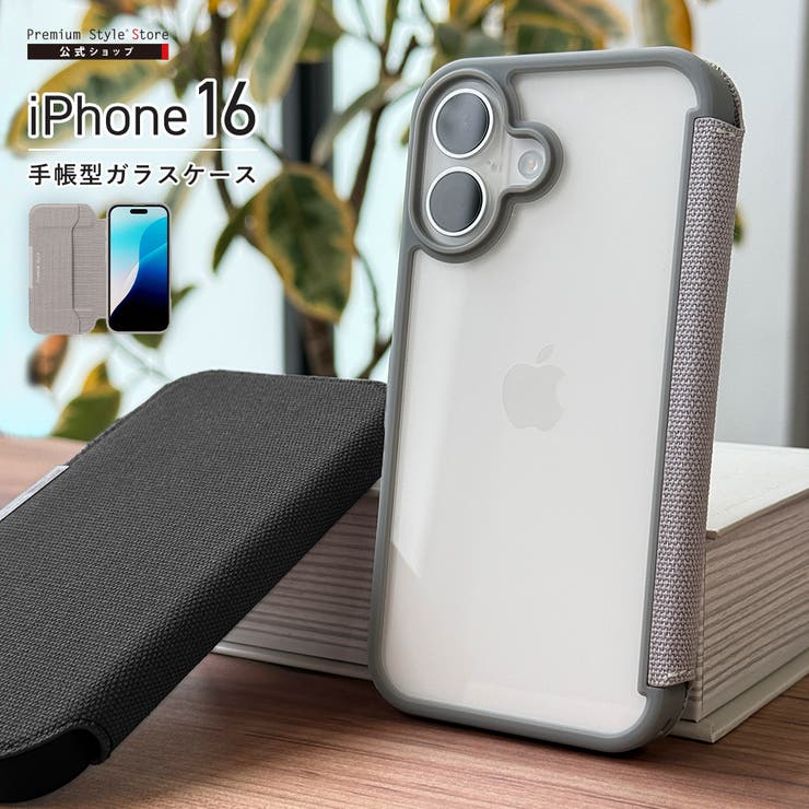 手帳型iPhoneケース グレー 15promax 楽天市場】公式 COGURE iPhone16e ケース 手帳型 本革 iPhone
