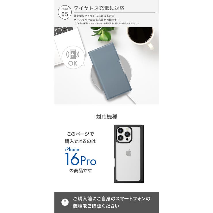 iPhone16Pro ケース 手帳型 | Premium Style | 詳細画像4 