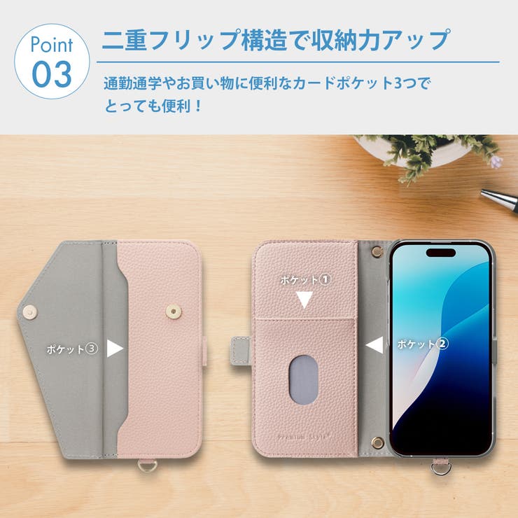 iPhone16Pro ケース 手帳型 | Premium Style | 詳細画像3 