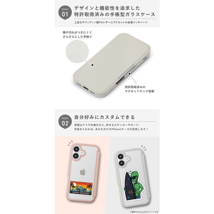 iPhone16Pro ケース 手帳型[品番：PGAW0008085]｜Premium Style