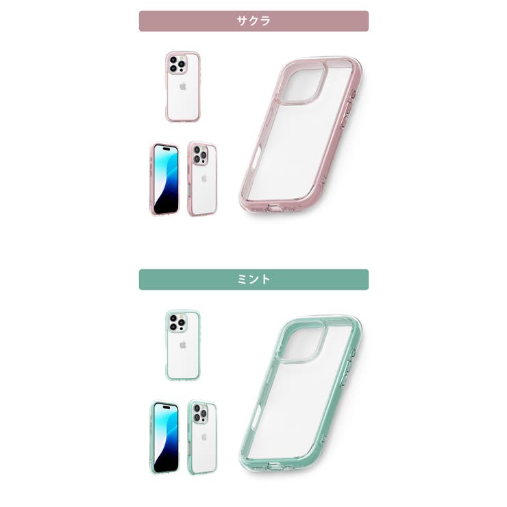 楽天市場】【公式】すみっコぐらし iPhone16 Pro 対応