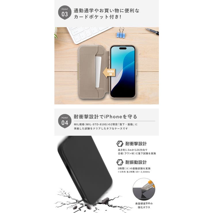 iPhone16Plus ケース 手帳型[品番：PGAW0008099]｜Premium Style