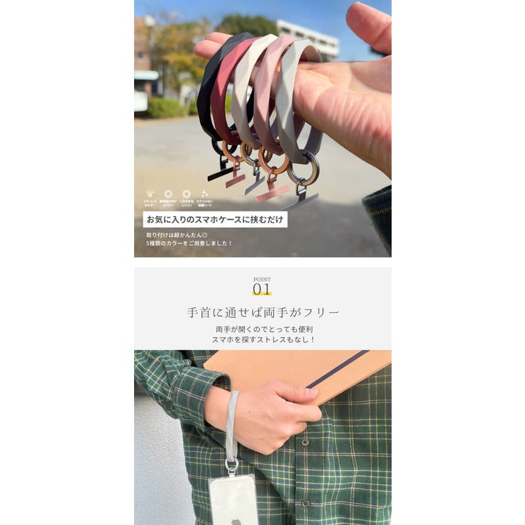 ハンドストラップ 携帯ストラップ シリコンストラップ | Premium Style | 詳細画像2 