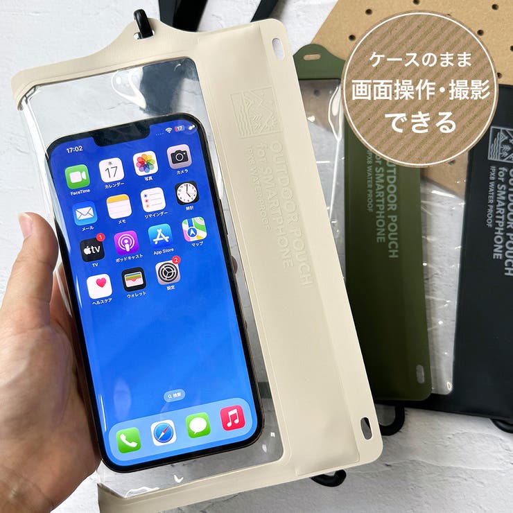 防水ケース 防水ポーチ | Premium Style | 詳細画像4 