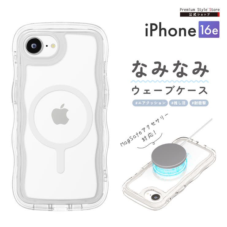 iPhone16e ケース | Premium Style | 詳細画像1 