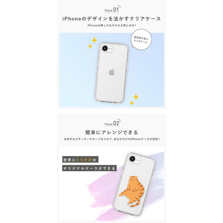 iPhone16e ケース カバー | Premium Style | 詳細画像2 