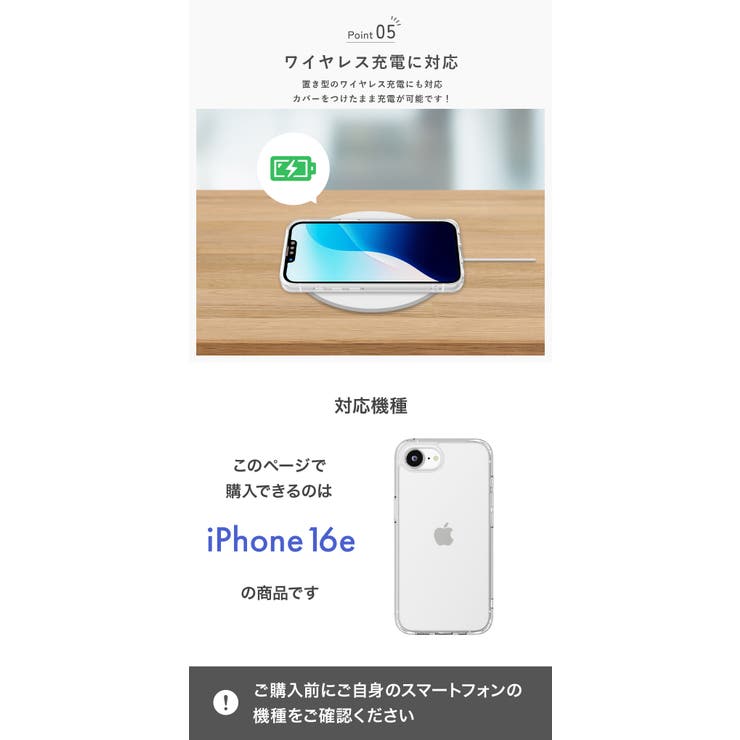 iPhone16e ケース カバー | Premium Style | 詳細画像4 