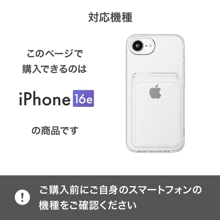 iPhone16e ケース カバー | Premium Style | 詳細画像4 