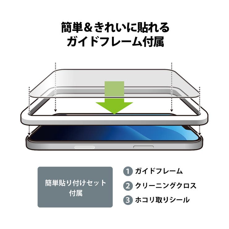 iPhone16e 液晶保護ガラス | Premium Style | 詳細画像9 