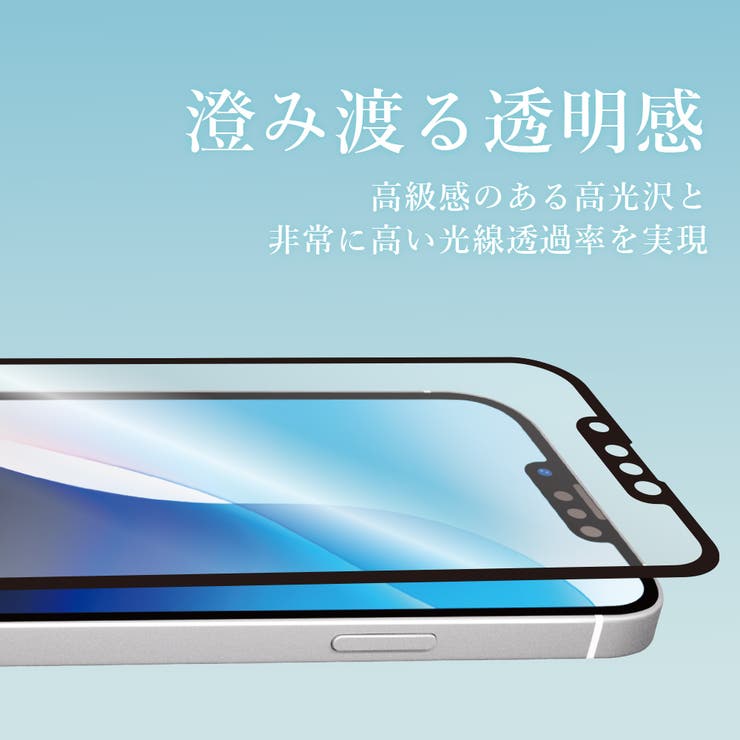 iPhone16e 液晶保護ガラス | Premium Style | 詳細画像3 