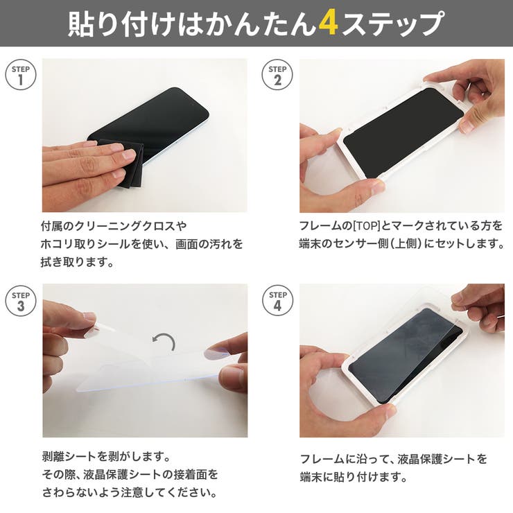 iPhone16e 液晶保護フィルム | Premium Style | 詳細画像8 