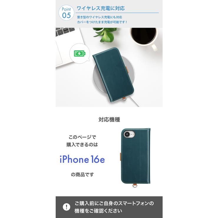 iPhone16e ケース 手帳型 | Premium Style | 詳細画像4 
