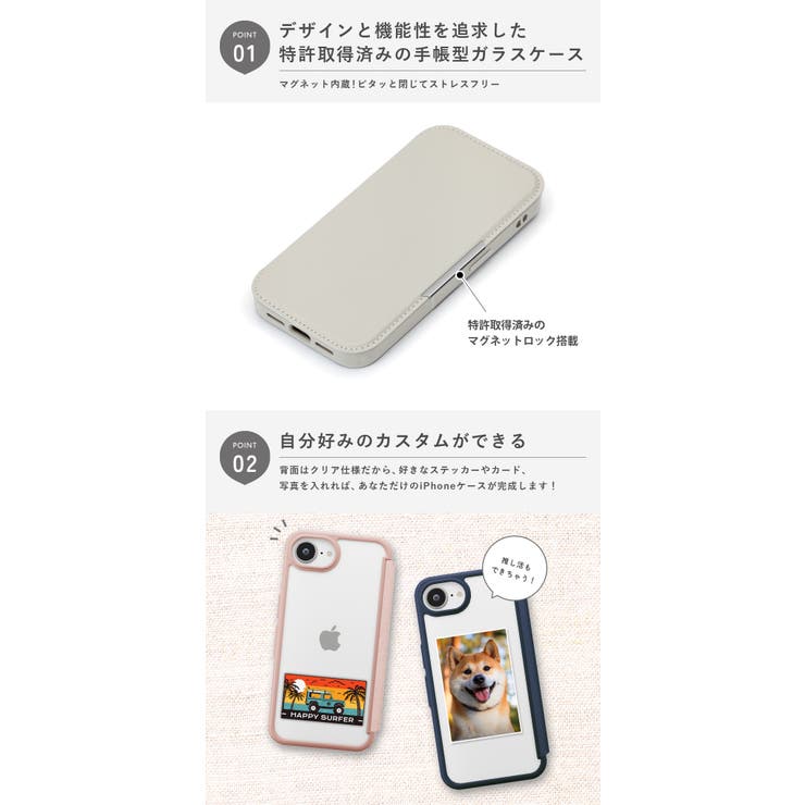 iPhone16e ケース 手帳型 | Premium Style | 詳細画像2 