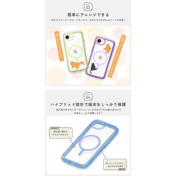 iPhone16e ケース カバー[品番：PGAW0008224]｜Premium Style