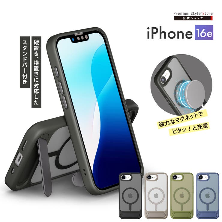 iPhone16e ケース カバー | Premium Style | 詳細画像1 
