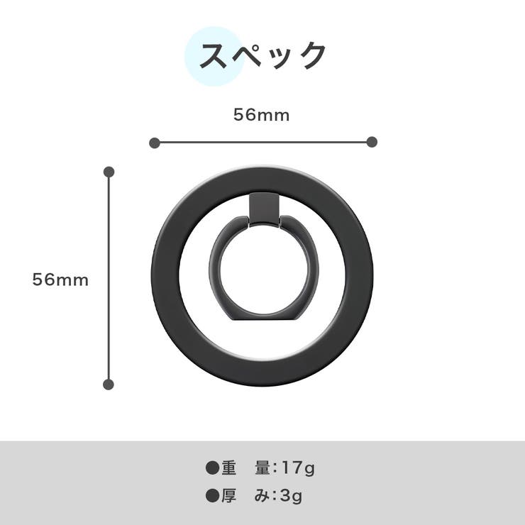 MagSafe対応 リングホルダー スマホリング | Premium Style | 詳細画像7 