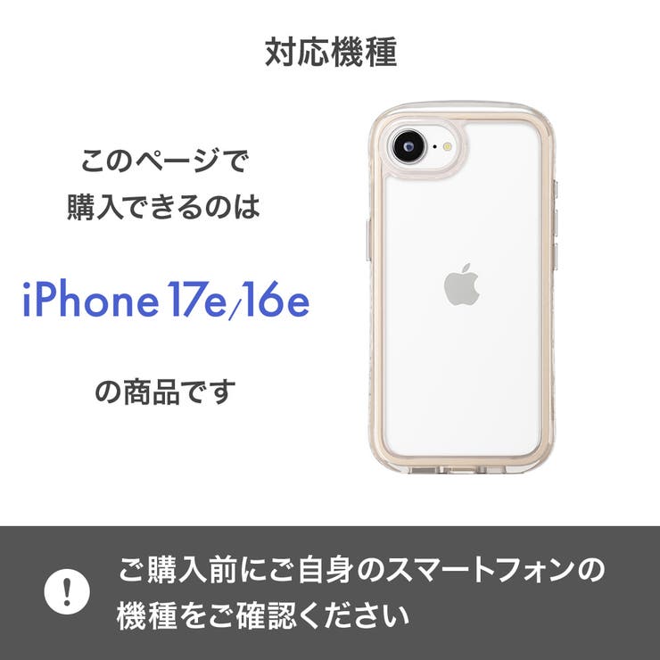 iPhone17e iPhone16e ケース | Premium Style | 詳細画像9 
