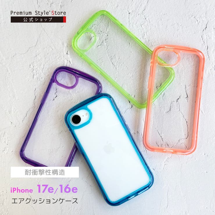 iPhone17e iPhone16e ケース | Premium Style | 詳細画像1 