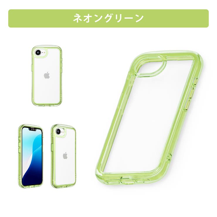 ネオングリーン | iPhone17e iPhone16e ケース | Premium Style