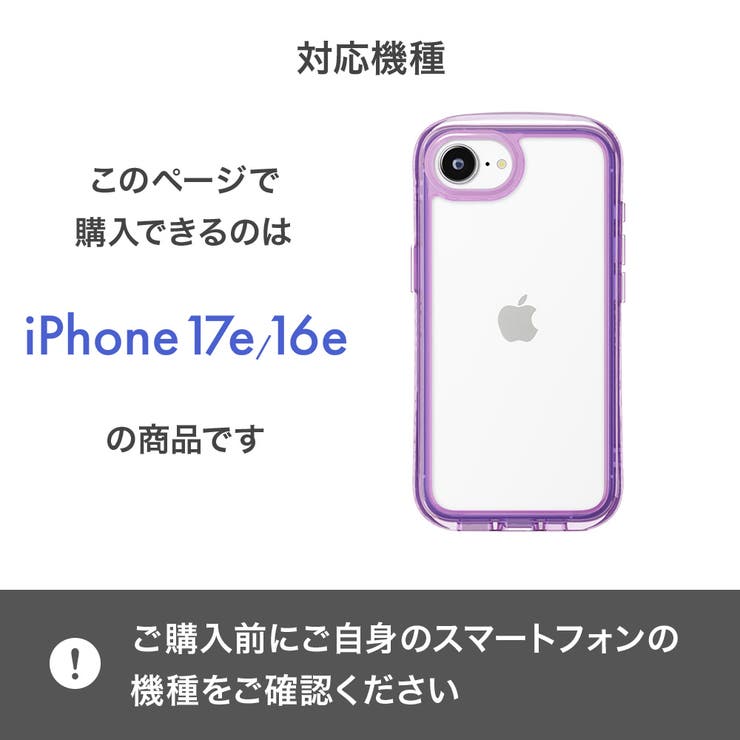 iPhone17e iPhone16e ケース | Premium Style | 詳細画像9 