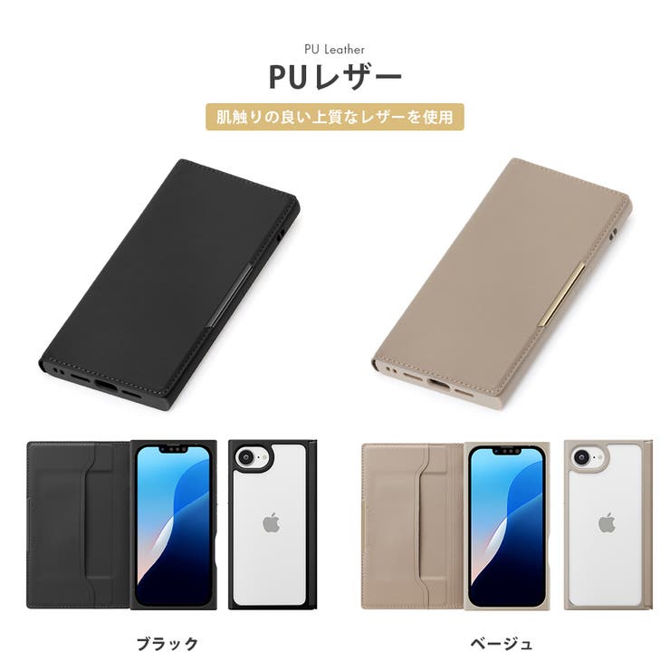 iPhone17e iPhone16e ケース | Premium Style | 詳細画像11 