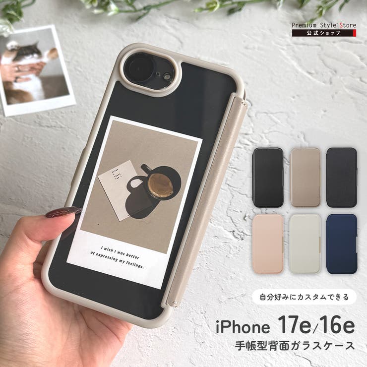 iPhone17e iPhone16e ケース | Premium Style | 詳細画像1 