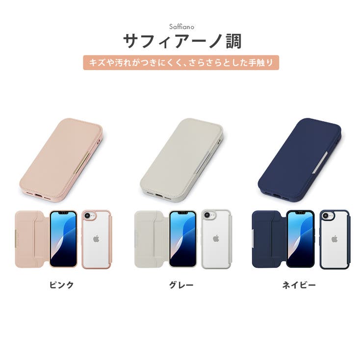iPhone17e iPhone16e ケース | Premium Style | 詳細画像15 