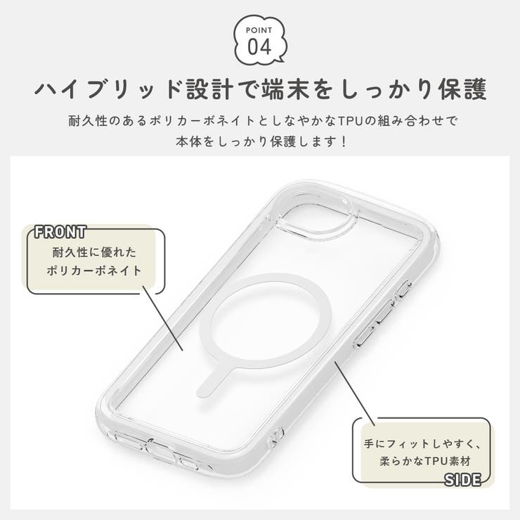 iPhone17e iPhone16e ケース | Premium Style | 詳細画像7 