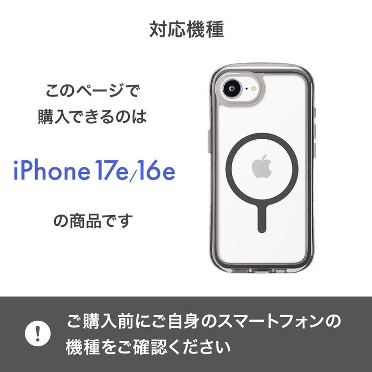 iPhone17e iPhone16e ケース | Premium Style | 詳細画像9 