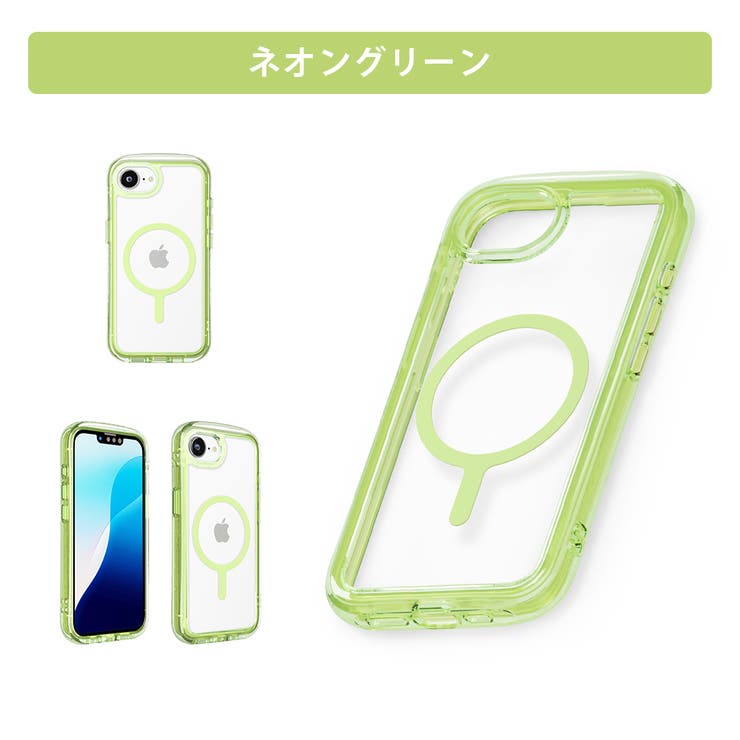 ネオングリーン | iPhone17e iPhone16e ケース | Premium Style