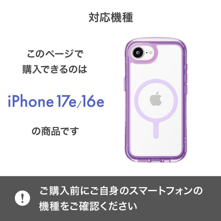 iPhone17e iPhone16e ケース | Premium Style | 詳細画像9 