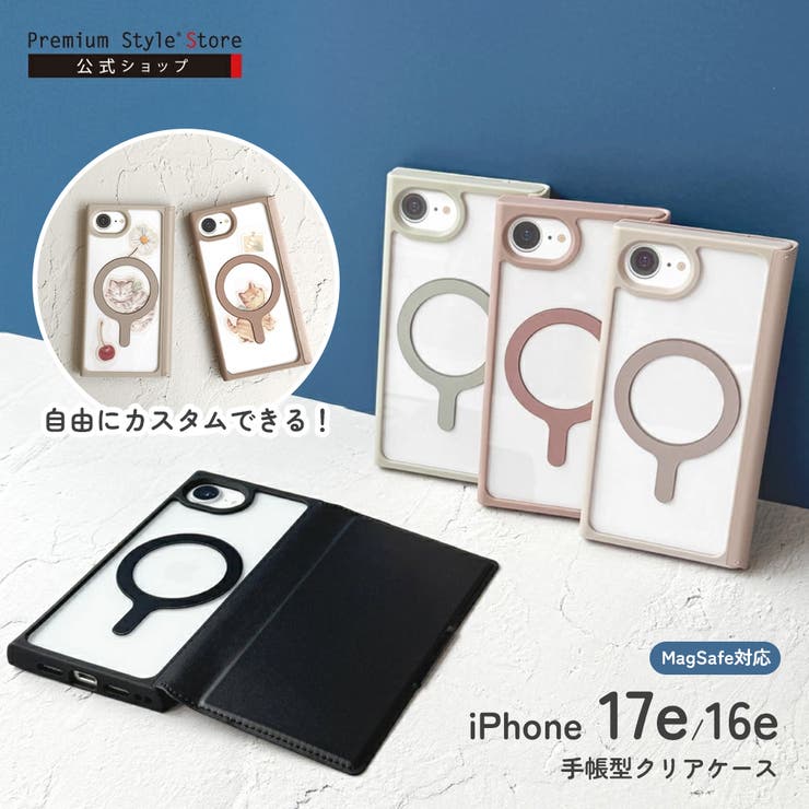 iPhone17e iPhone16e ケース | Premium Style | 詳細画像1 