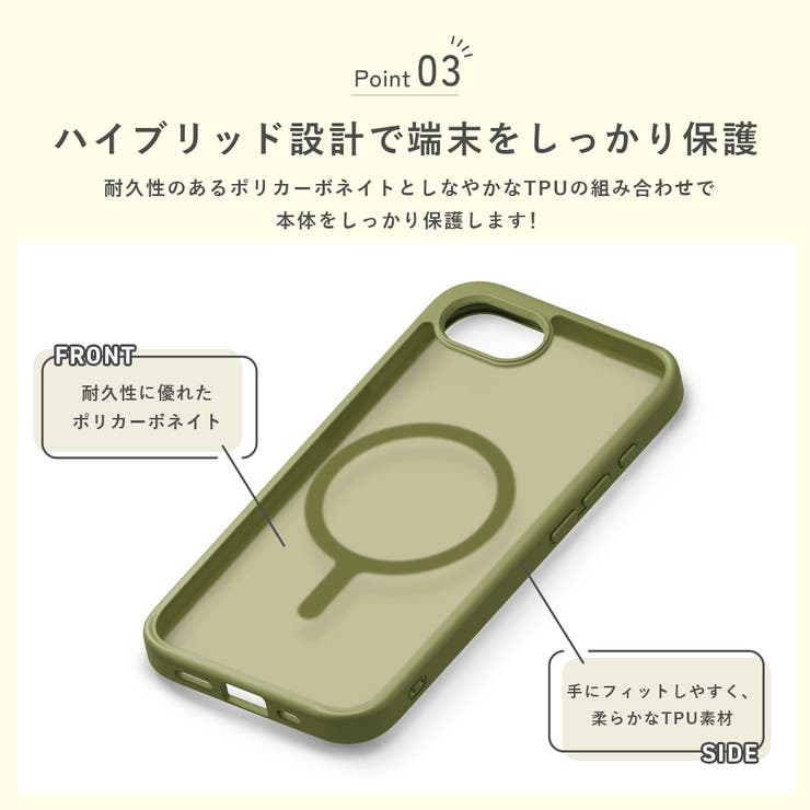 iPhone17e iPhone16e ケース | Premium Style | 詳細画像7 