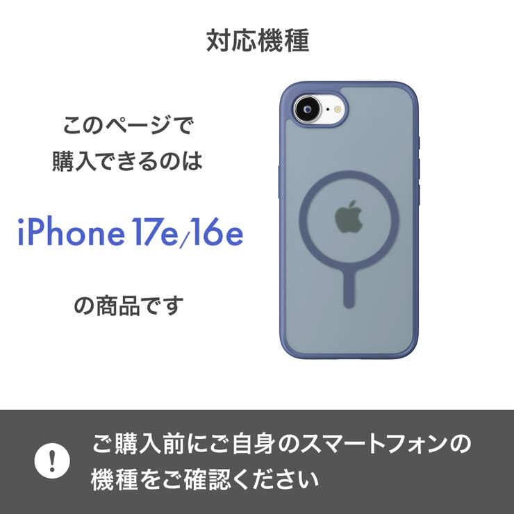 iPhone17e iPhone16e ケース | Premium Style | 詳細画像9 