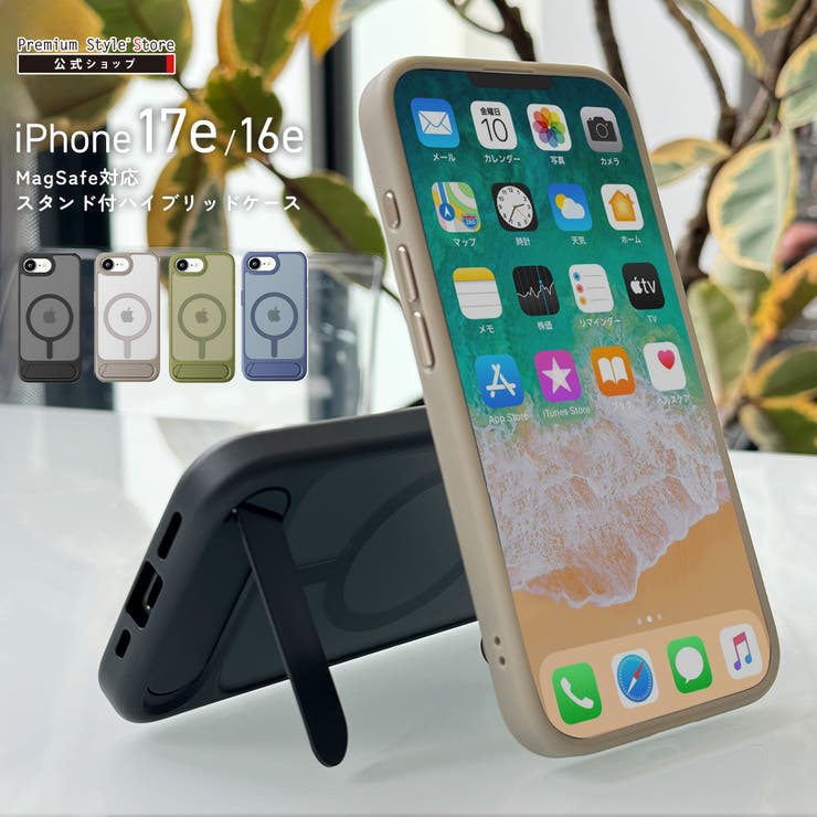 iPhone16e iPhone17e ケース | Premium Style | 詳細画像1 