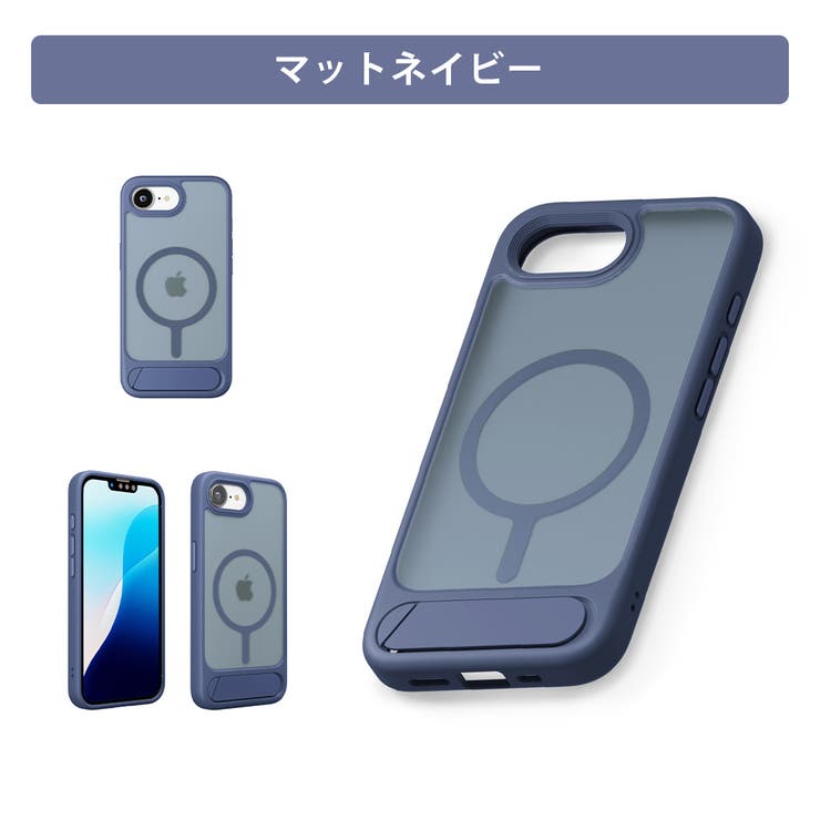 マットネイビー | iPhone16e iPhone17e ケース | Premium Style