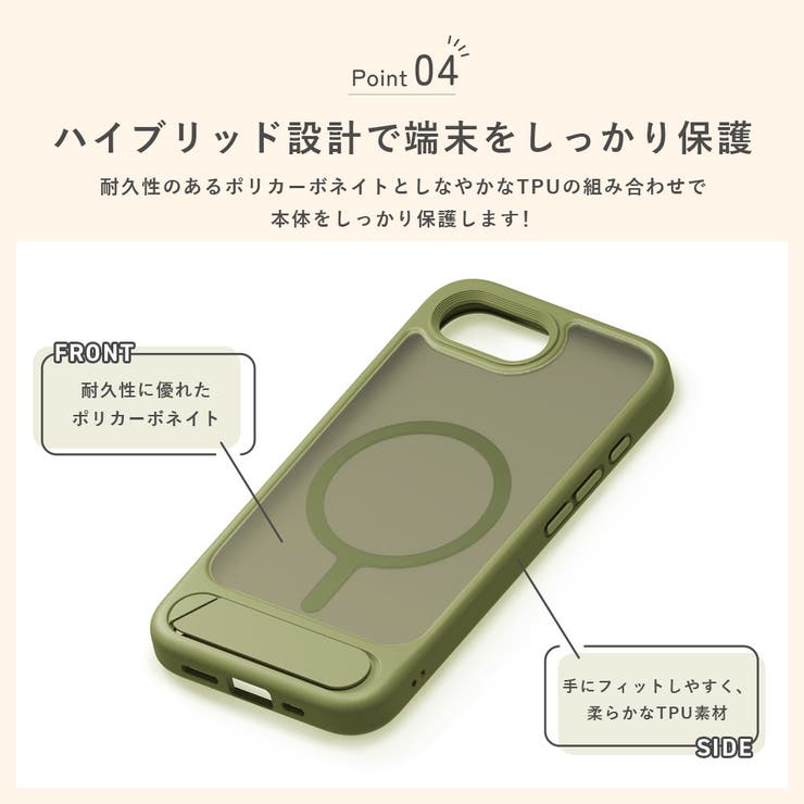 iPhone16e iPhone17e ケース | Premium Style | 詳細画像7 