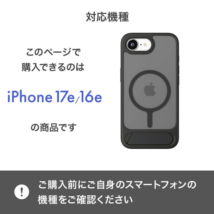iPhone16e iPhone17e ケース | Premium Style | 詳細画像9 