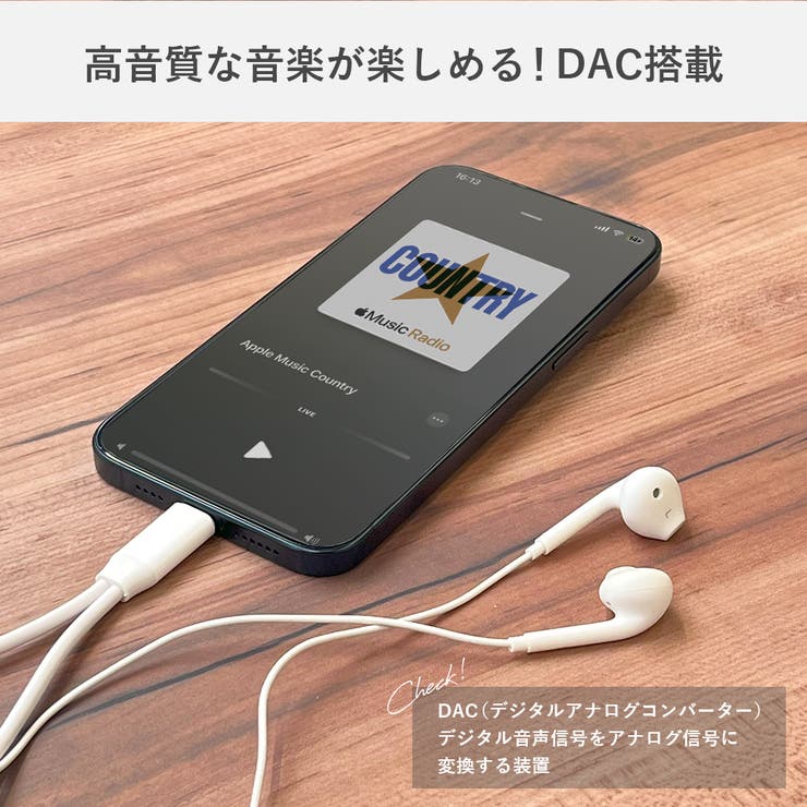 イヤホン変換アダプタ | Premium Style | 詳細画像5 