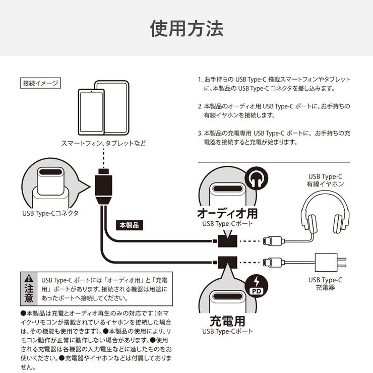 イヤホン変換アダプタ | Premium Style | 詳細画像6 